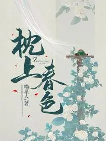 Spring Color on Pillow