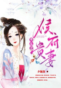 Rebirth of the Noble Wife of the Marquis Mansion