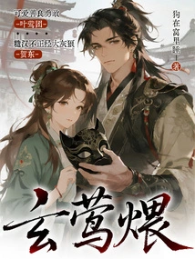 Xuanying Simmer