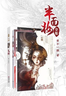 Half Face Makeup (full Collection)