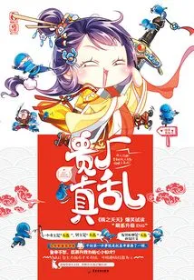 Your Factory is Such a Mess