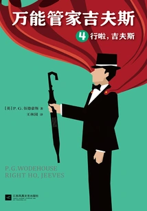 Jeeves the Almighty Butler 4: All Right, Jeeves