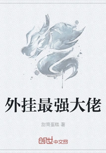 The Most Powerful Cheater