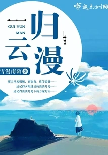 Guiyunman