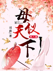 Beauty Gu: Mother's Grace to the World