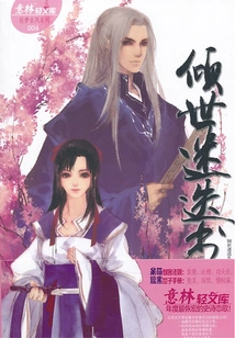 The Book of Rosemary