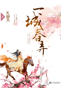 Spring Alley in One City