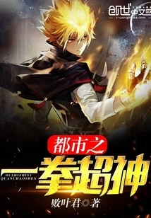 One of the Best Fists in the City