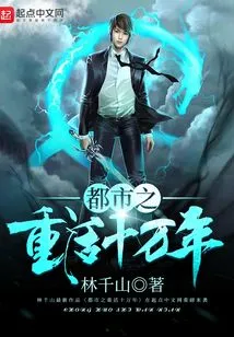 The Heaviness of the City Lives for a Hundred Thousand Years