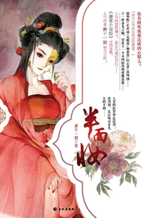 Half Face Makeup (1)