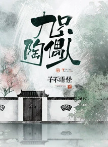 Nine Pottery Figures