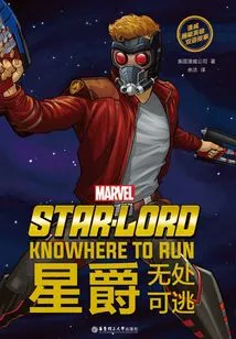 Marvel Superhero Bilingual Story·star-lord Star-lord: No Escape