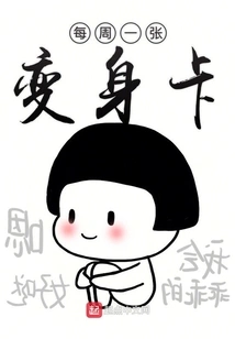 A Transformation Card Every Week