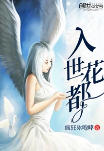 Entering the Flower Capital of the World