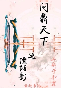 Aiming to Dominate the World: the Shadow of Annihilation