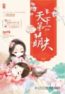 The Most Adorable Husband in the World