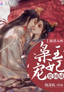 The Prince Has Turned Dark Again