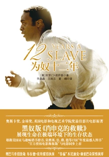 Twelve Years a Slave