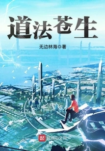 Tao Teaches the Common People