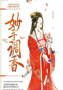 Expertise in Scenting