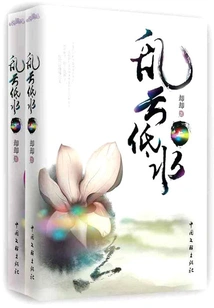 Chaotic Clouds and Low Water (complete Collection)