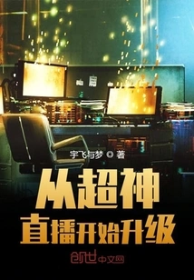 Upgrade from Super God Live