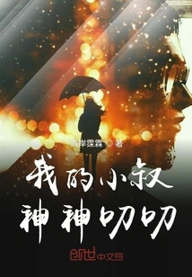 My Brother-in-law is Awesome