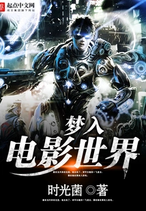 Dreaming into the Movie World