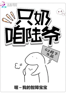 Only Milk Our Mr. Lu