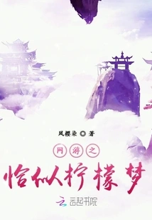 Online Games Are Just Like Lemon Dreams