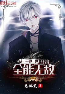 Almighty and Invincible from One Thousand and One Lifetimes Onwards