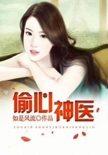 The Heart-stealing Miracle Doctor