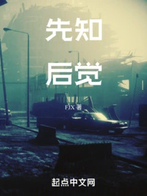 Be Aware of it Beforehand