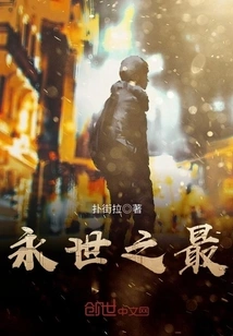 I Have Countless Past Lives