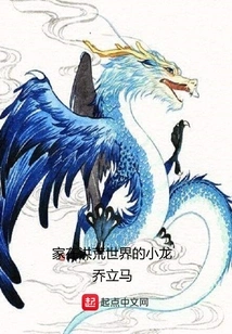 Xiaolong Who Lives in the Ancient World