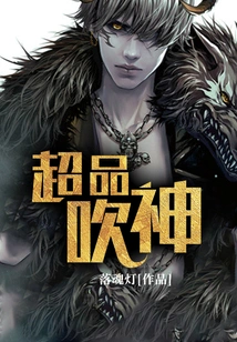 Super Quality Blowing God