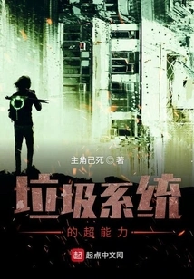 The Super Power of Garbage Systems