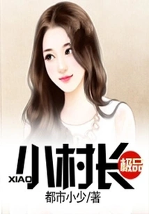 Excellent Little Village Chief