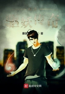 Urban Demon Exorcist Legend