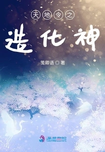 God of Creation of the Order of Heaven and Earth