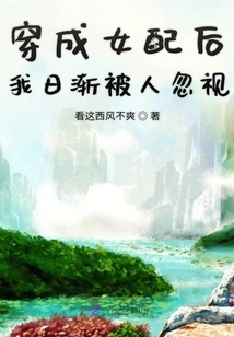 After Dressing up as a Female Partner, I Was Increasingly Ignored by Others