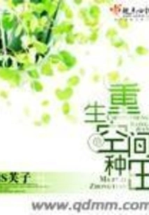 Rebirth Space Farming