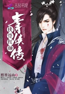 The Legend of the Heroic Heroine and Beauty