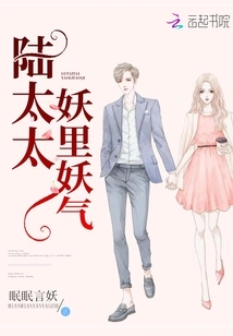 Mrs. Lu is Evil and Evil