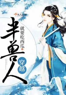 Traveling Through Orcs