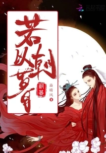 If it is Morning and Evening