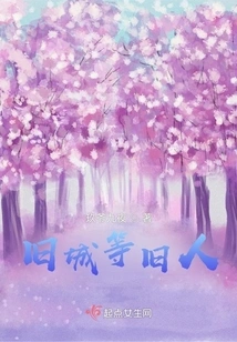 The Old City Waits for the Old People