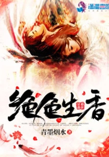 Stunningly Beautiful and Fragrant