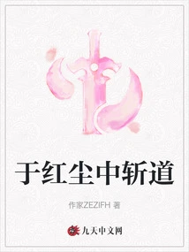 Killing in the World of Mortals