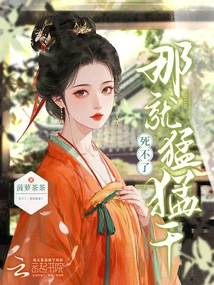 If You Can't Die, Then Fuck Hard